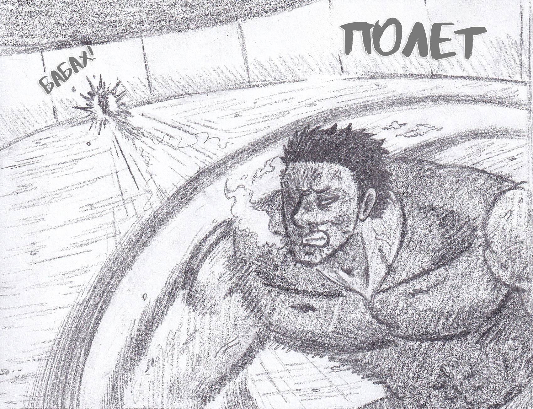 Манга Колизей Заключенных - Глава 82 Страница 124