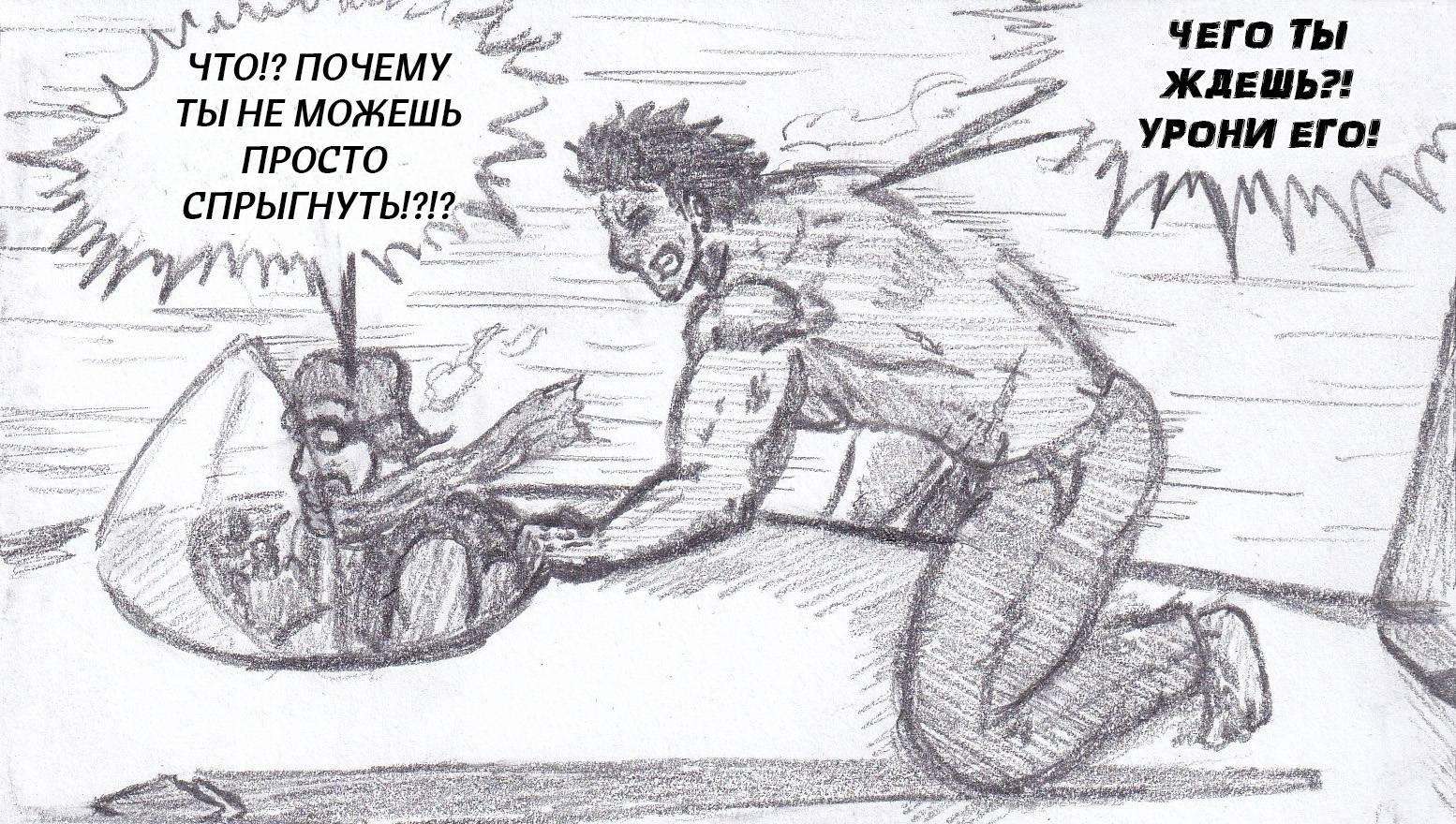 Манга Колизей Заключенных - Глава 82 Страница 3