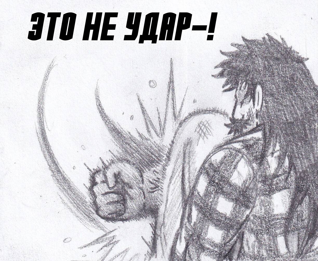 Манга Колизей Заключенных - Глава 82 Страница 122