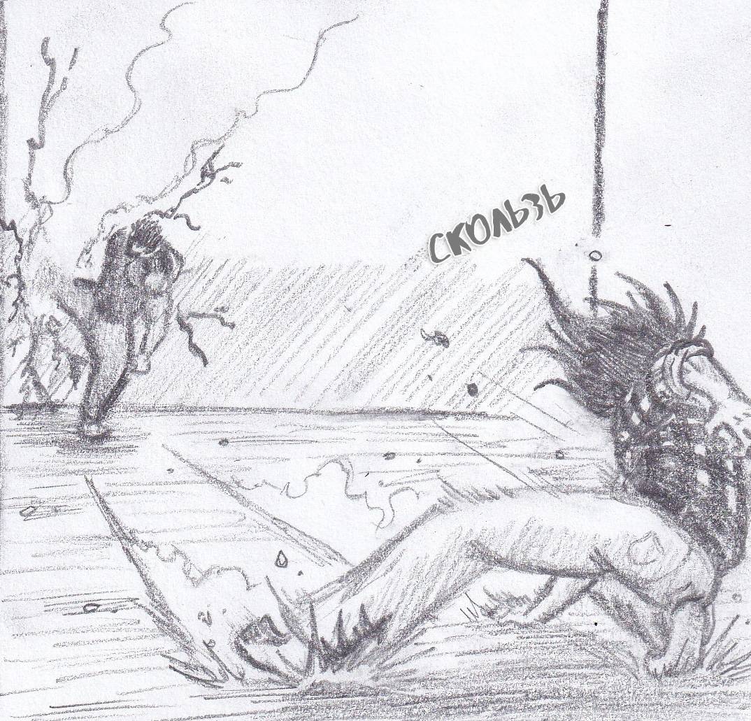 Манга Колизей Заключенных - Глава 82 Страница 129