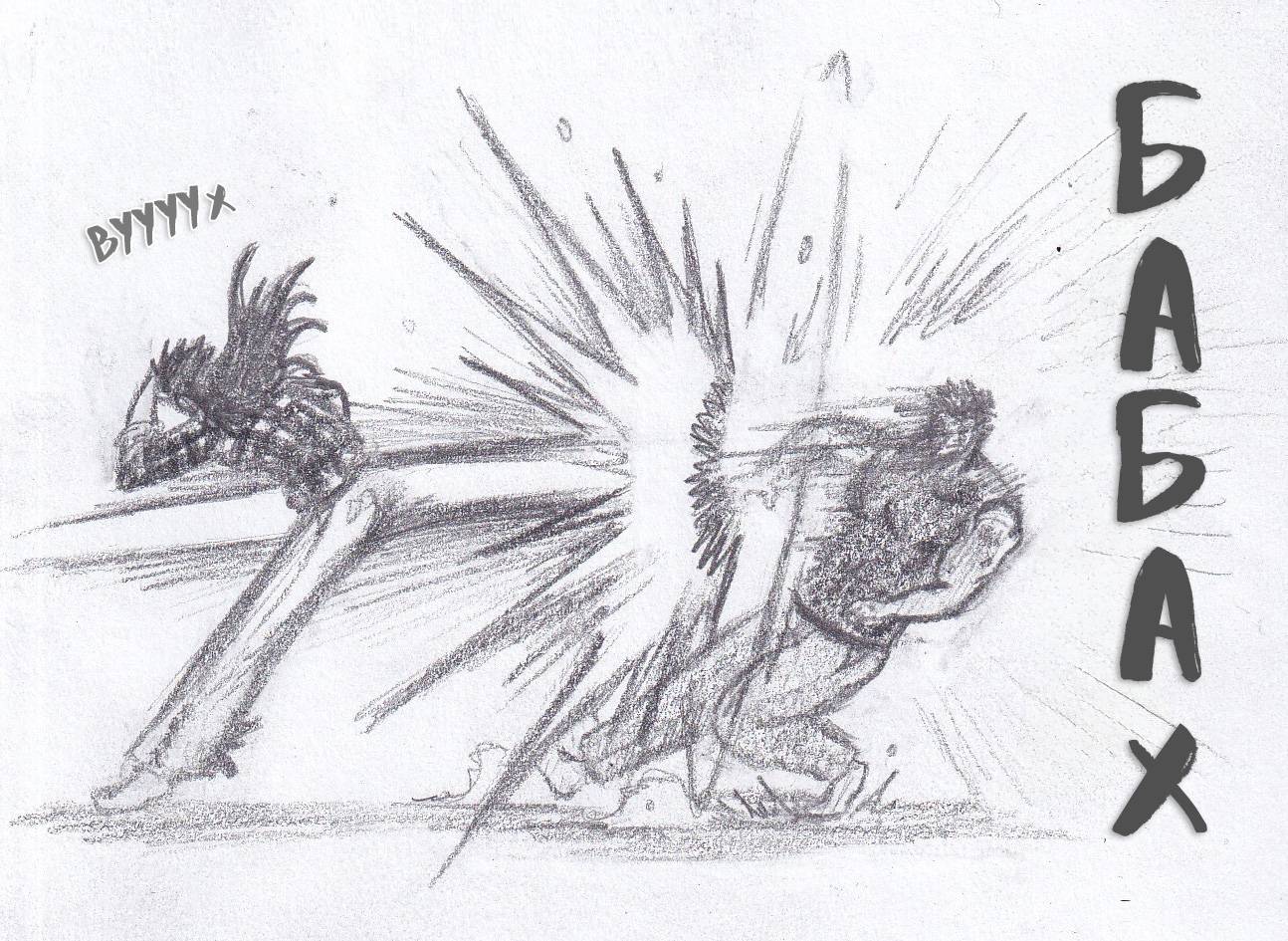 Манга Колизей Заключенных - Глава 82 Страница 108