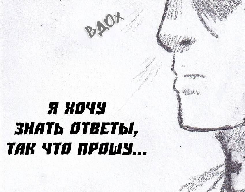 Манга Колизей Заключенных - Глава 82 Страница 61