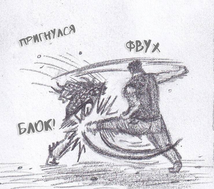 Манга Колизей Заключенных - Глава 82 Страница 70