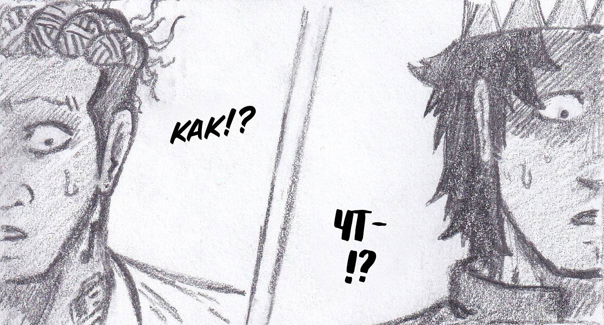 Манга Колизей Заключенных - Глава 82 Страница 109