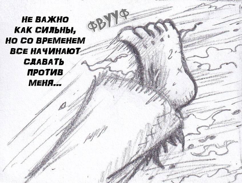 Манга Колизей Заключенных - Глава 82 Страница 34