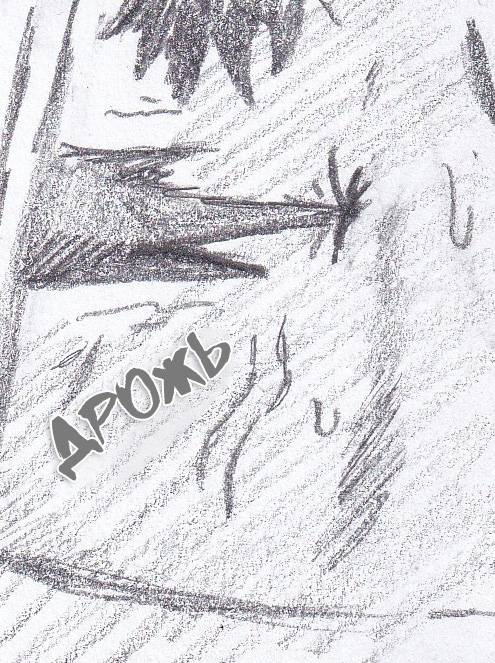 Манга Колизей Заключенных - Глава 82 Страница 26