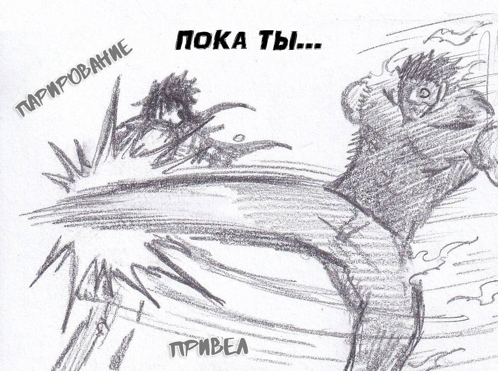 Манга Колизей Заключенных - Глава 82 Страница 35