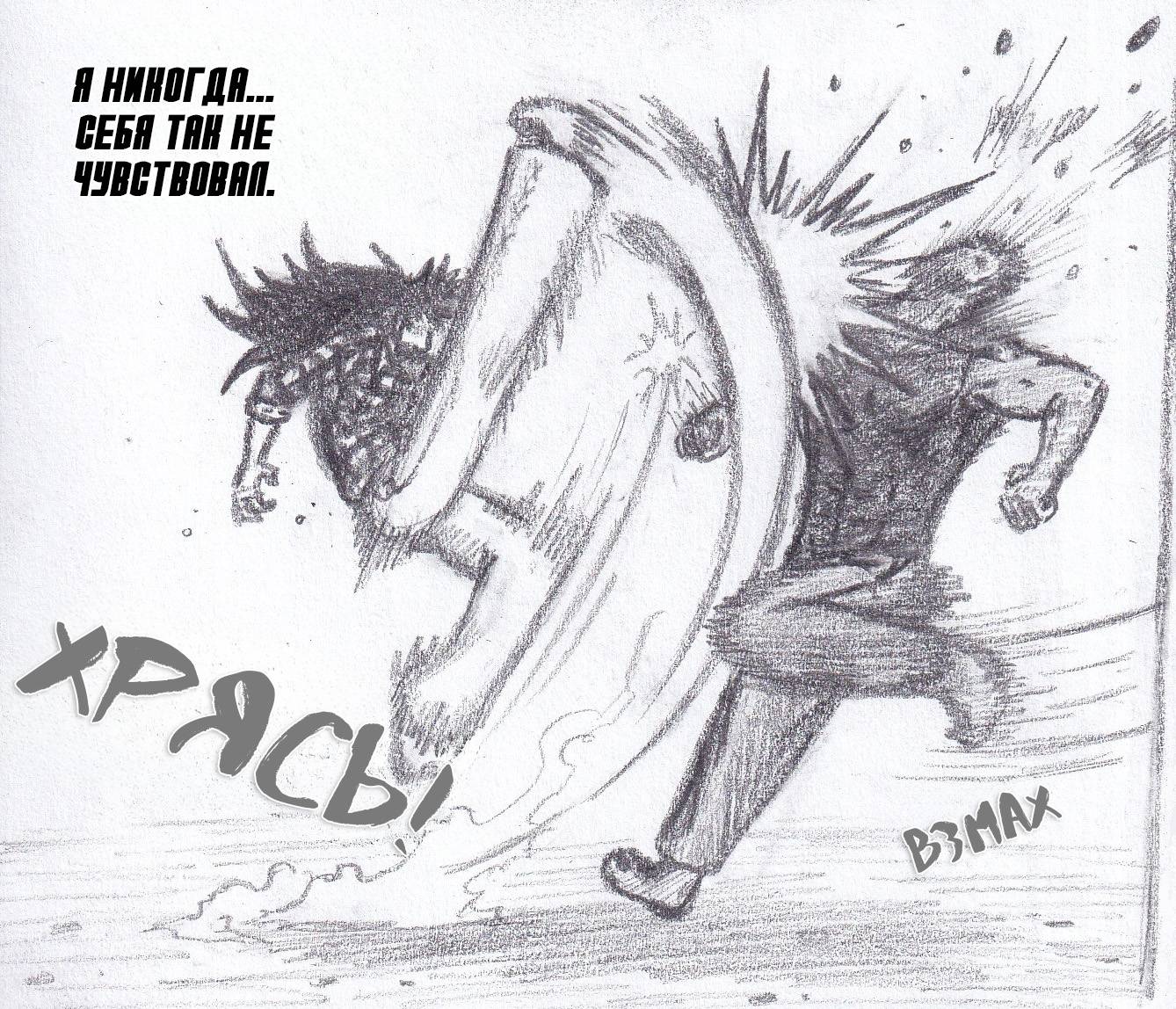 Манга Колизей Заключенных - Глава 81.5 Страница 105