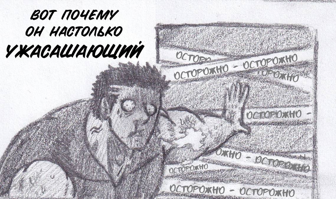 Манга Колизей Заключенных - Глава 81.5 Страница 22