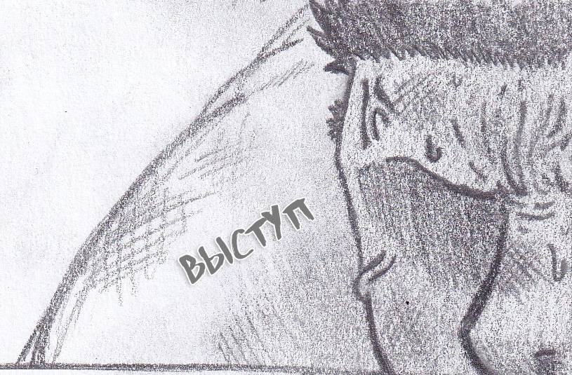 Манга Колизей Заключенных - Глава 81.5 Страница 59