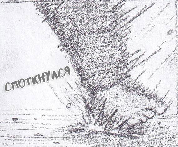 Манга Колизей Заключенных - Глава 81.5 Страница 70