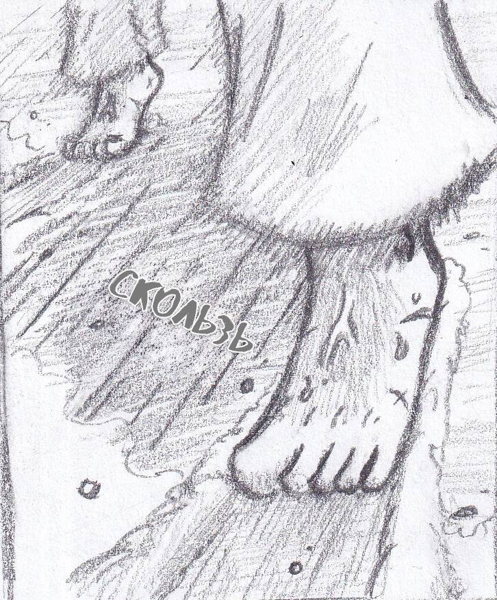 Манга Колизей Заключенных - Глава 81.5 Страница 113