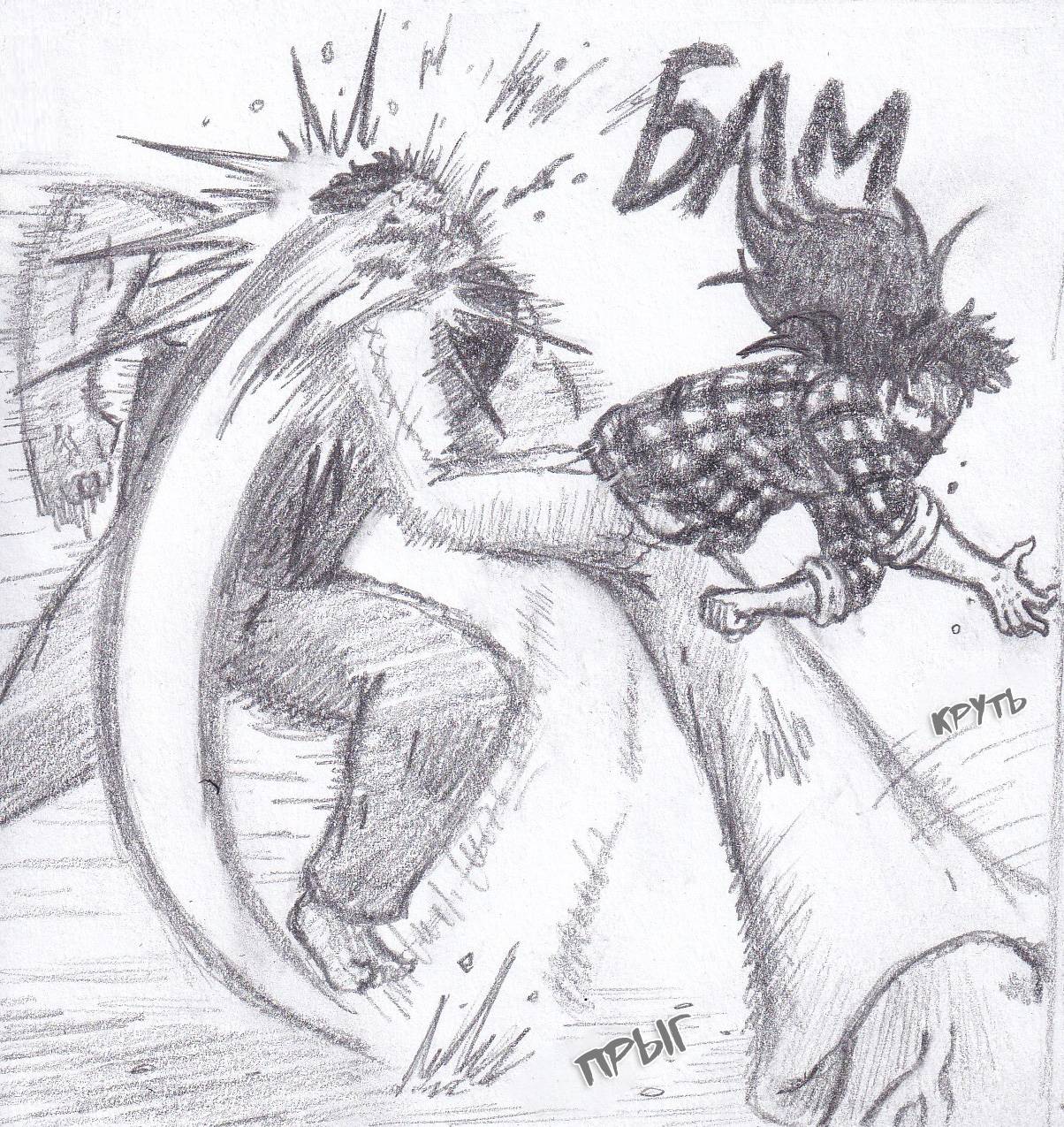 Манга Колизей Заключенных - Глава 81.5 Страница 129