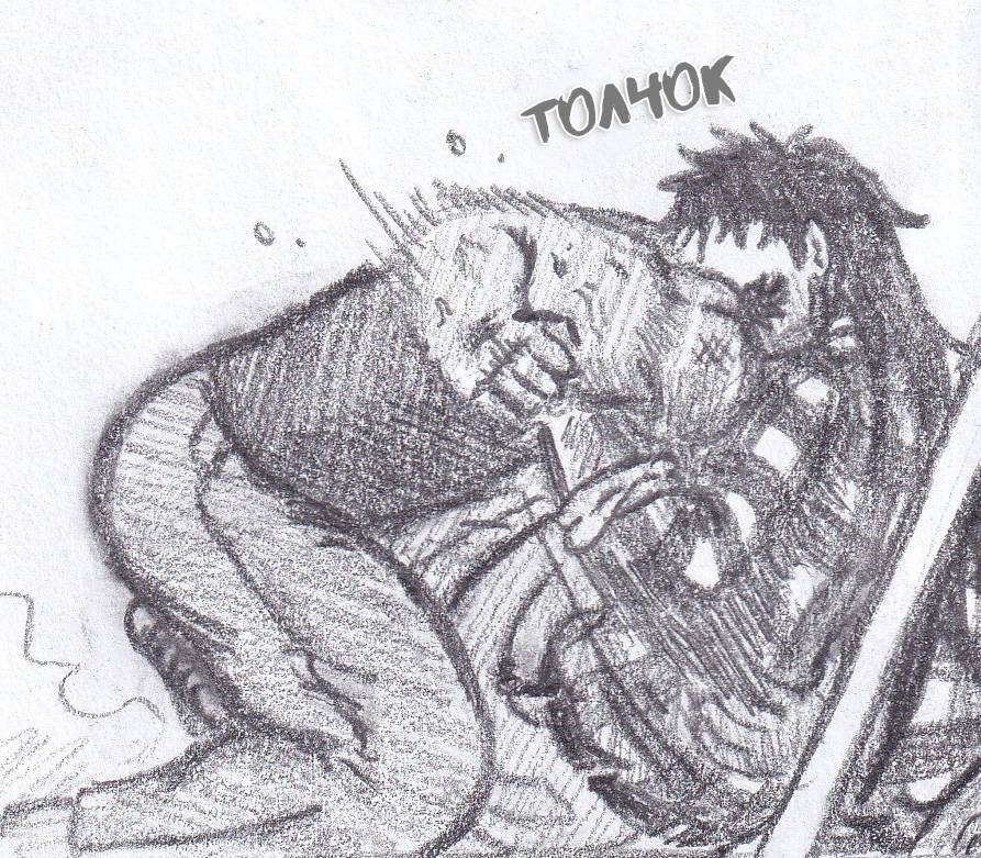 Манга Колизей Заключенных - Глава 81.5 Страница 36