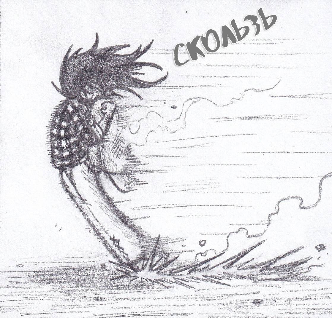 Манга Колизей Заключенных - Глава 81.5 Страница 5