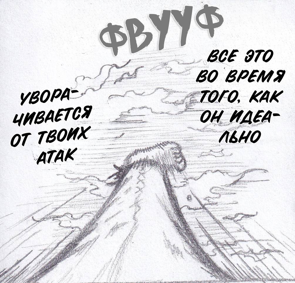 Манга Колизей Заключенных - Глава 81.5 Страница 27