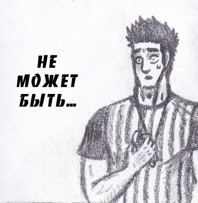 Манга Колизей Заключенных - Глава 81.5 Страница 73