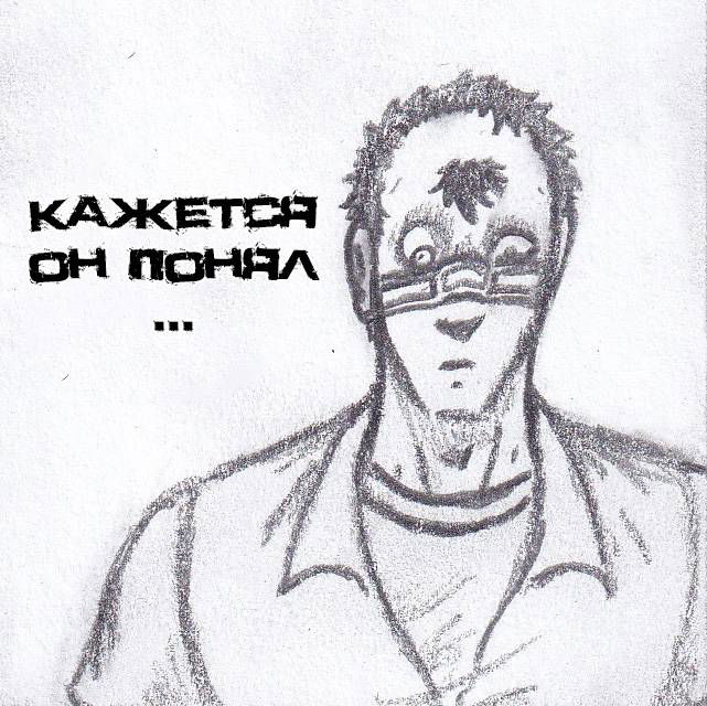 Манга Колизей Заключенных - Глава 81.5 Страница 63