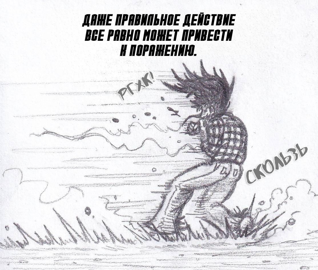 Манга Колизей Заключенных - Глава 81.5 Страница 112