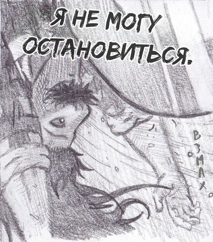 Манга Колизей Заключенных - Глава 81.5 Страница 124