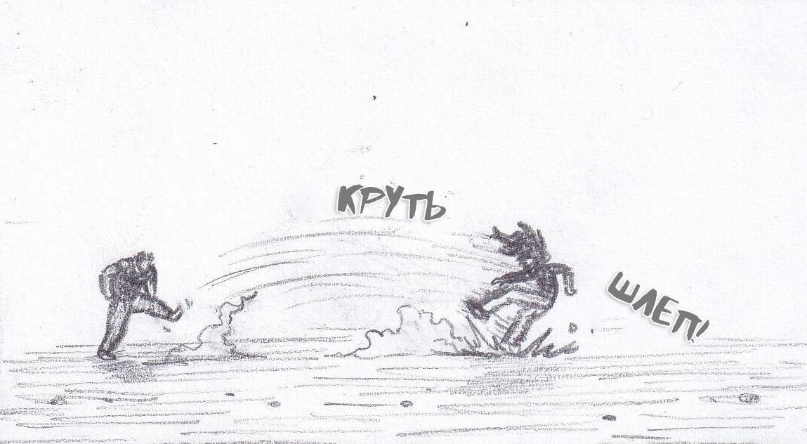 Манга Колизей Заключенных - Глава 81.5 Страница 94