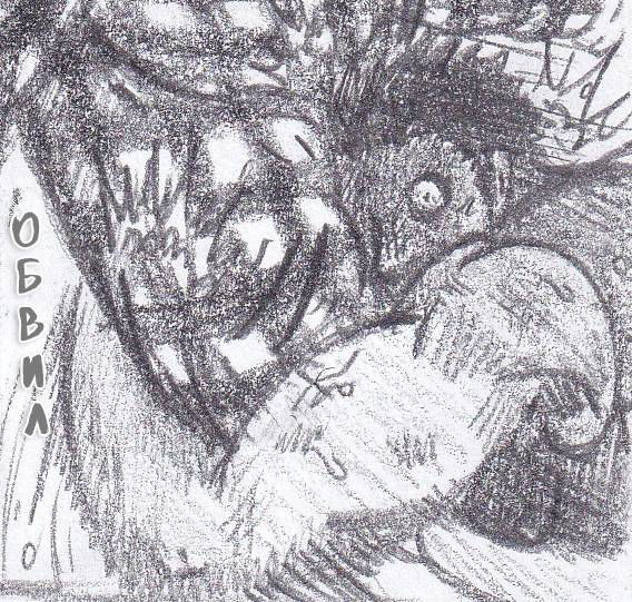 Манга Колизей Заключенных - Глава 81.5 Страница 30