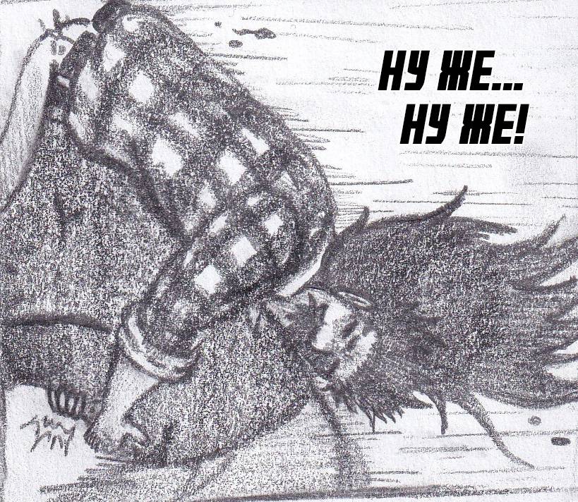 Манга Колизей Заключенных - Глава 81.5 Страница 66