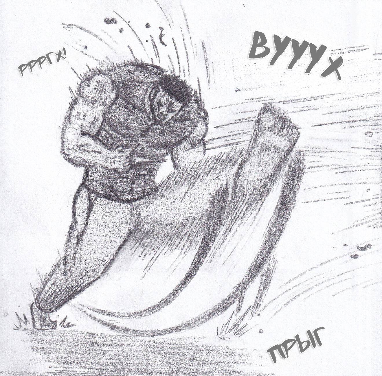 Манга Колизей Заключенных - Глава 81.5 Страница 93