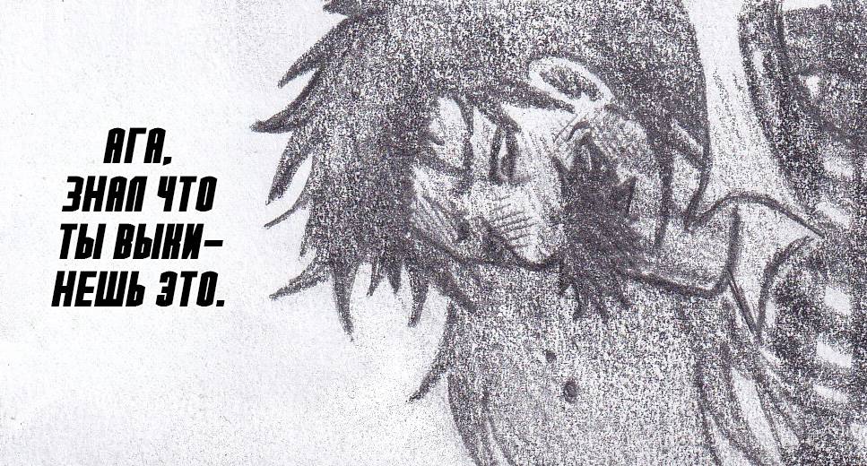 Манга Колизей Заключенных - Глава 81.5 Страница 58