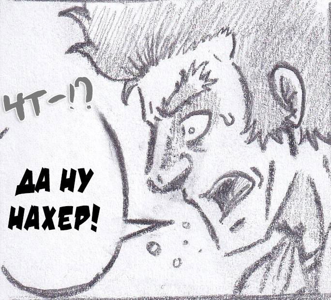 Манга Колизей Заключенных - Глава 81.5 Страница 45