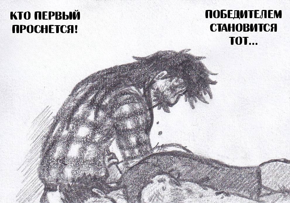 Манга Колизей Заключенных - Глава 81.5 Страница 79