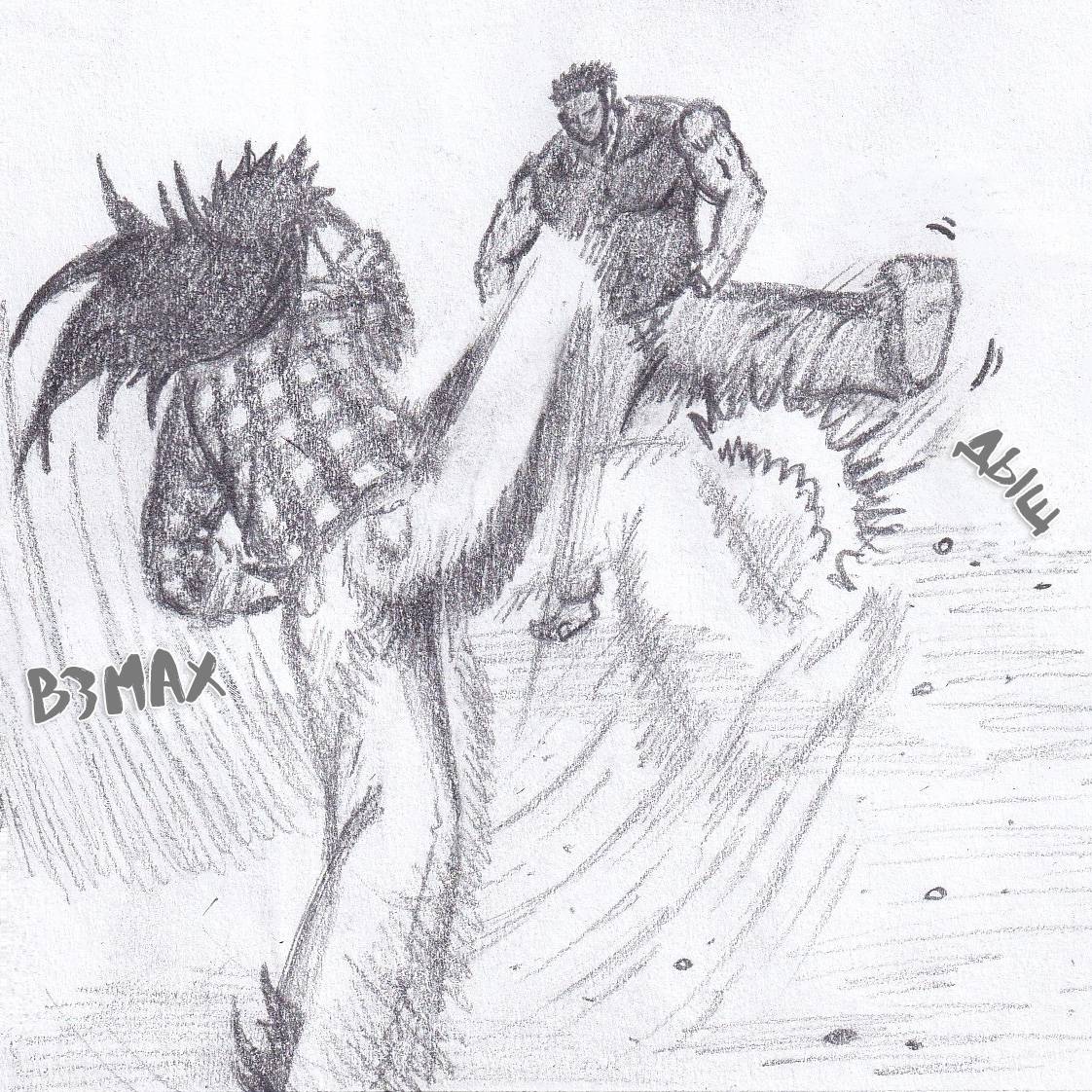 Манга Колизей Заключенных - Глава 81.5 Страница 108