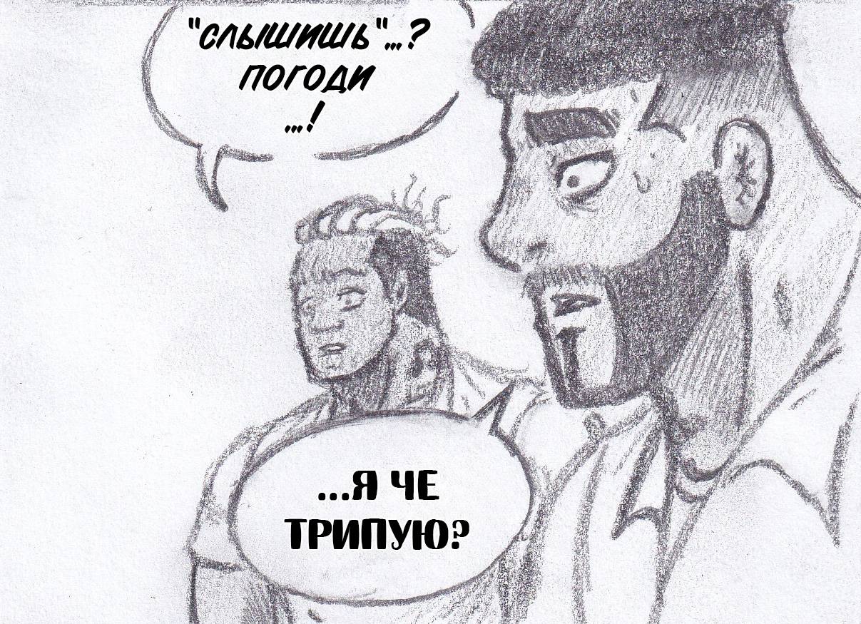 Манга Колизей Заключенных - Глава 81.5 Страница 132