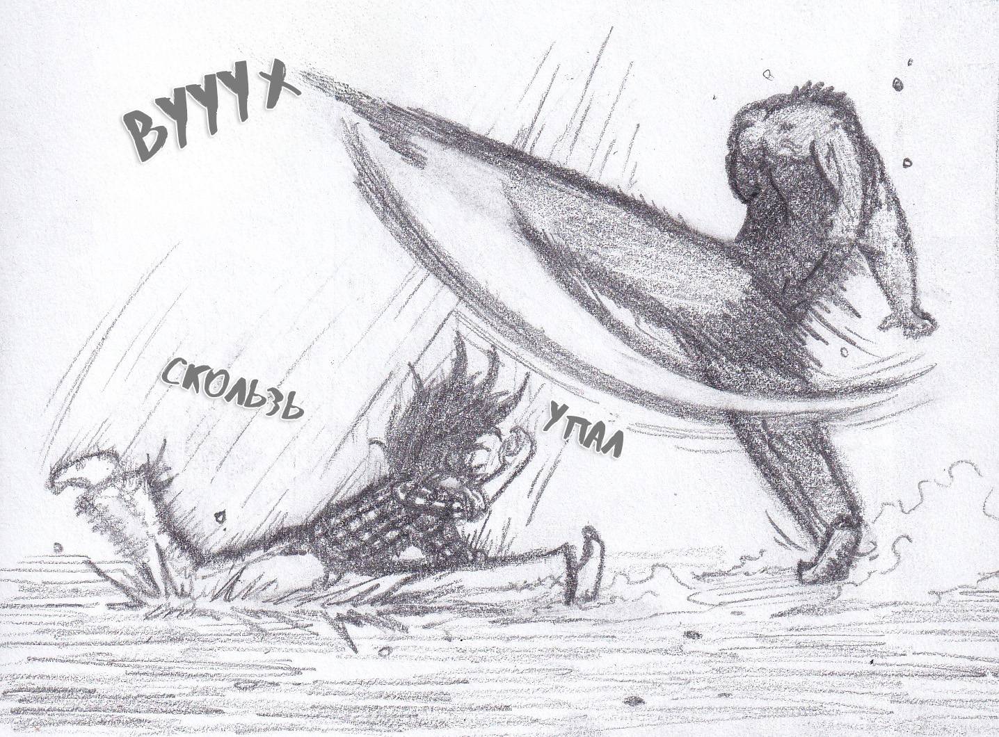 Манга Колизей Заключенных - Глава 81.5 Страница 86