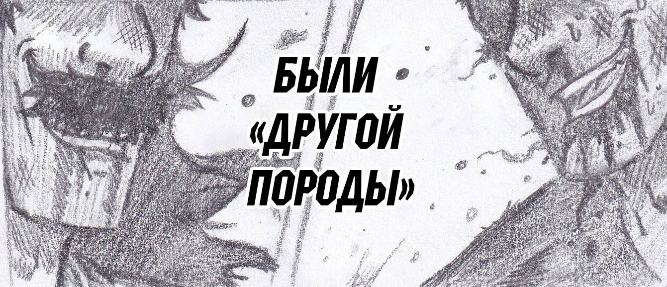 Манга Колизей Заключенных - Глава 81.5 Страница 149