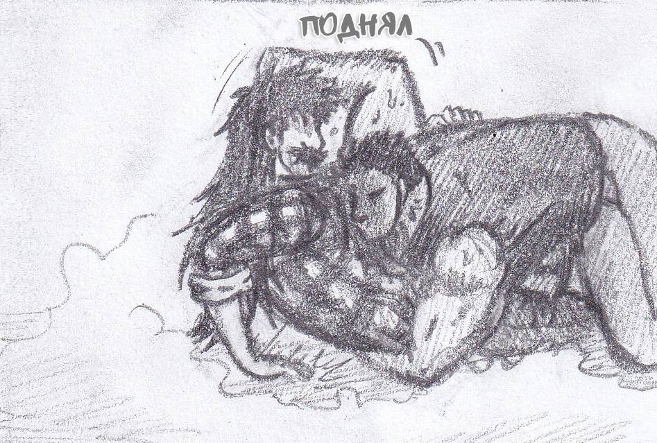 Манга Колизей Заключенных - Глава 81.5 Страница 34