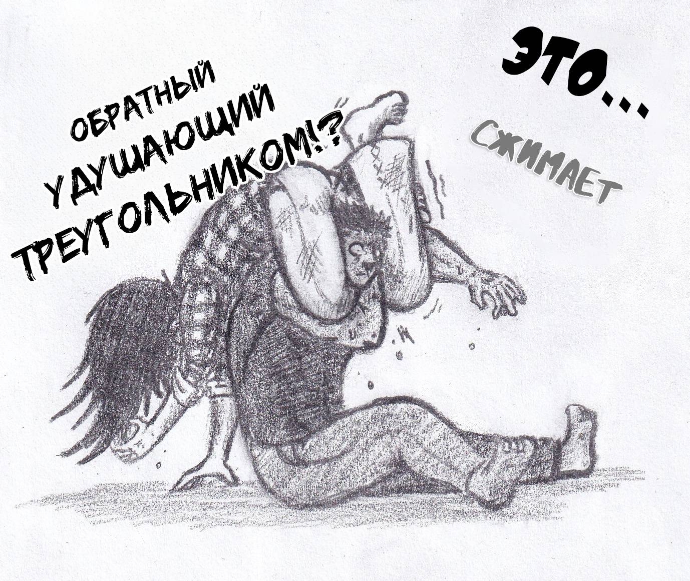 Манга Колизей Заключенных - Глава 81.5 Страница 46