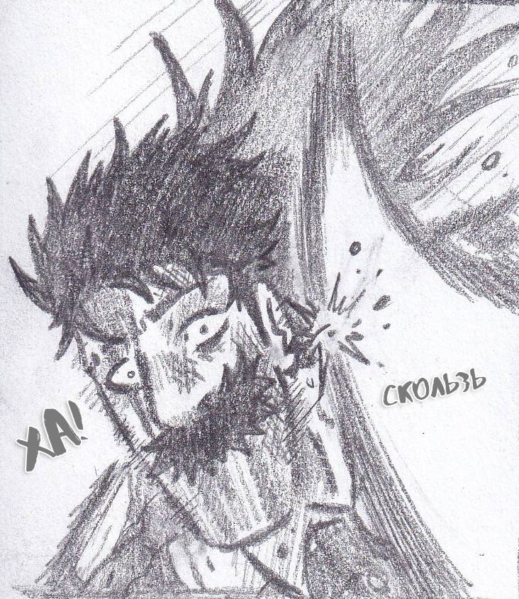 Манга Колизей Заключенных - Глава 81.5 Страница 134