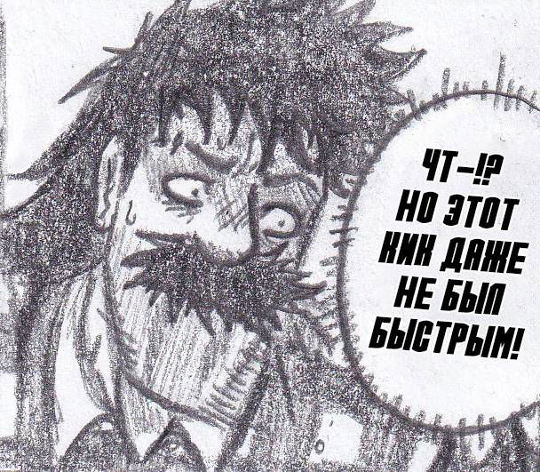 Манга Колизей Заключенных - Глава 81.5 Страница 29