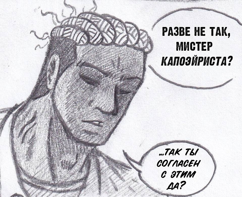 Манга Колизей Заключенных - Глава 81.5 Страница 11