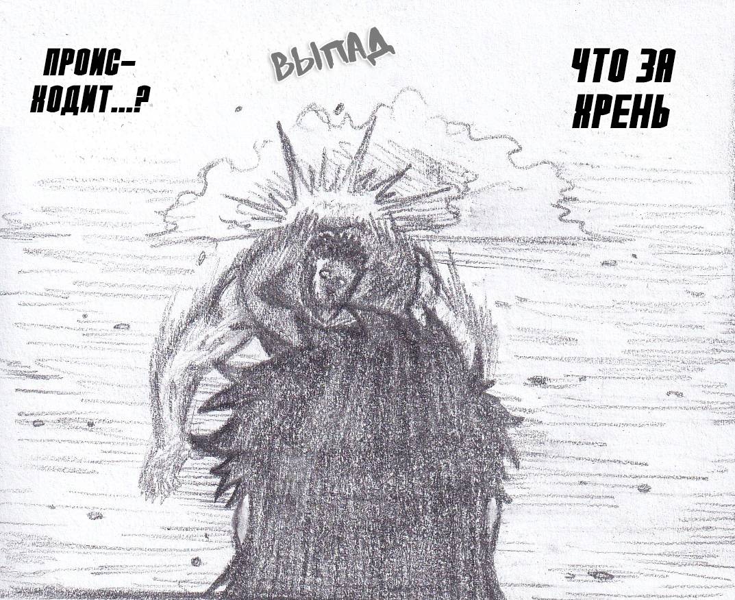 Манга Колизей Заключенных - Глава 81.5 Страница 103