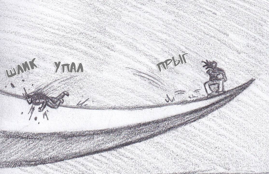 Манга Колизей Заключенных - Глава 81.5 Страница 117