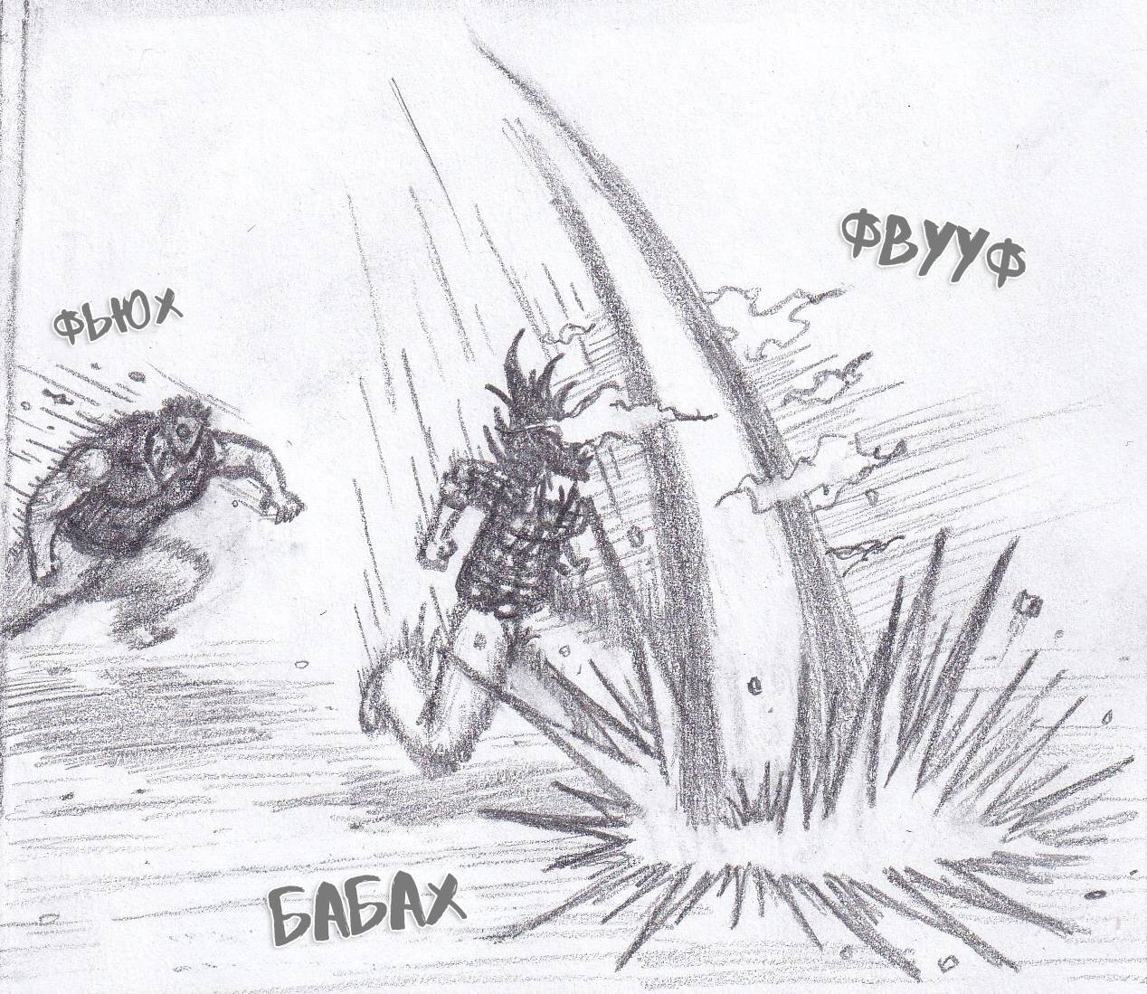 Манга Колизей Заключенных - Глава 81.5 Страница 128