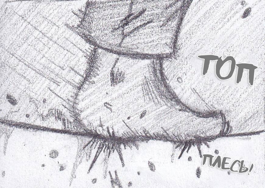 Манга Колизей Заключенных - Глава 81.5 Страница 119