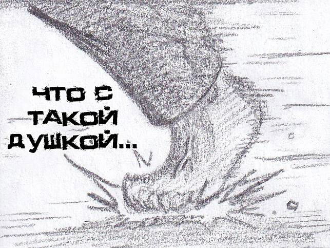 Манга Колизей Заключенных - Глава 81.5 Страница 64