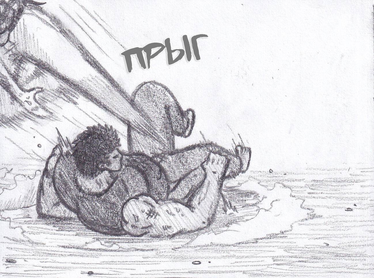 Манга Колизей Заключенных - Глава 81.5 Страница 40