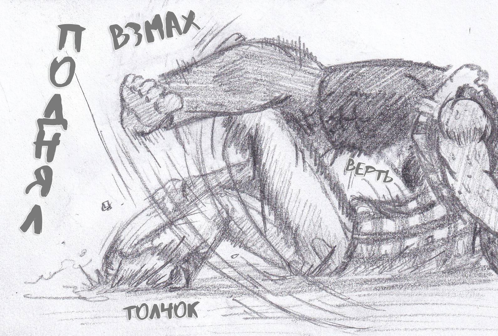 Манга Колизей Заключенных - Глава 81.5 Страница 37