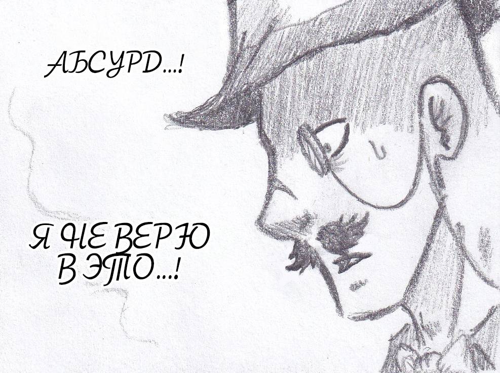 Манга Колизей Заключенных - Глава 81.5 Страница 76