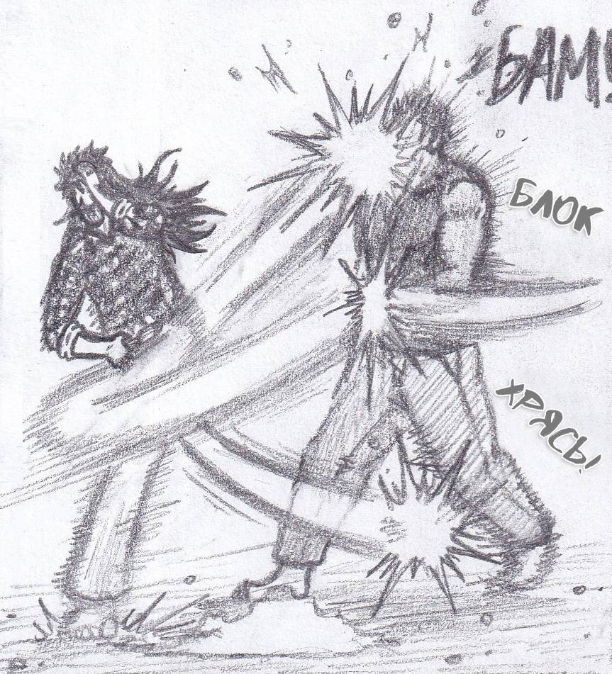 Манга Колизей Заключенных - Глава 81.5 Страница 1