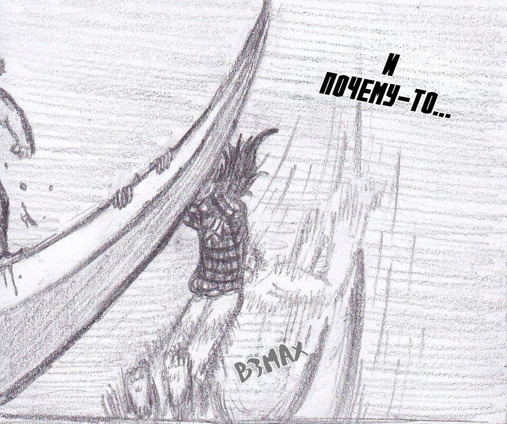 Манга Колизей Заключенных - Глава 81.5 Страница 123